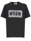 MSGM Box Logo Short Sleeve T-Shirt 133039966 [P]