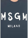MSGM Brushed Logo Short Sleeve T-Shirt 133040046 [P]