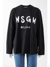MSGM Brushed Logo Long Sleeve T-Shirt 133040050 [P]