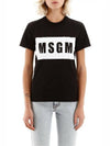 MSGM ボックスロゴTシャツ 133040063 [P]