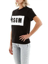 MSGM ボックスロゴTシャツ 133040063 [P]