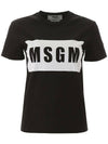 MSGM ボックスロゴTシャツ 133040063 [P]