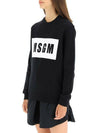 MSGM Box Logo Cotton Sweatshirt 133040201 [P]