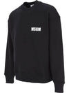 MSGM White Logo Sweatshirt 133040241 [P]