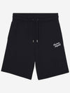 Maison Kitsune Regular JOG Shorts 133042629 [P]