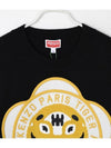 Kenzo Academy Sweater FD6 5PU429 3BB 99J 133043405 [P]