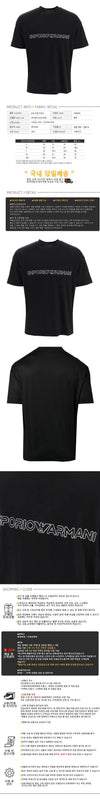ARMANI ロゴ刺繍Tシャツブラック 162377406 [P]