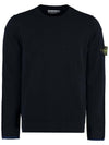 Stone Island Stretch Wool Crewneck Knit Regular Fit 526A1 V0020 133075234 [P]