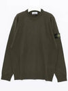 Stone Island Pure Light Wool Crew Neck Knit Regular Fit 7915510C4 V0058 133075342 [P]