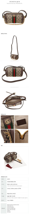GUCCI Ophidia Mini Schultertasche stamp: 795208 96IWG 8745 101264270 [P]