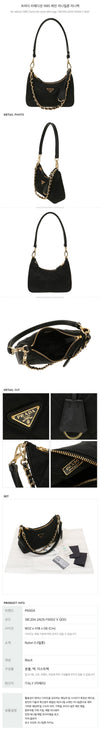 Prada Reedition 1995 Chain Re-Nylon Mini Bag stamp: 1BC204 2AOS F0002 V QOO 79548490 [P]