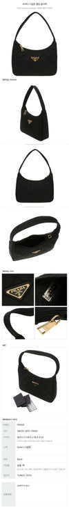 Prada Nylon Quilted Shoulder Bag stamp: 1NE051 2DYC F0002 77806903 [P]
