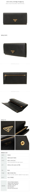 Prada Saffiano Triangle Flap Long Wallet stamp: 1MH132 QHH F0002 43320524 [P]