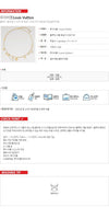 Louis Vuitton Blooming Surplus Necklace M90736 133101082 [P]