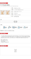 Louis Vuitton Iconic Enamel Earrings 133101181 [P]