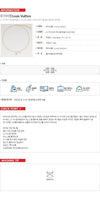 Louis Vuitton Iconic Enamel Necklace M01092 133101183 [P]
