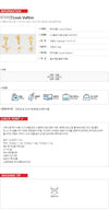 Louis Vuitton Floralogram Earrings 133101219 [P]