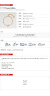 LOUIS VUITTON Essential V Bracelet 133101270 [P]