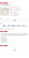 Louis Vuitton Iconic Louis Bracelet M1450A 133101791 [P]