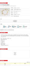 Louis Vuitton Floragram Bracelet M0940A 133101822 [P]