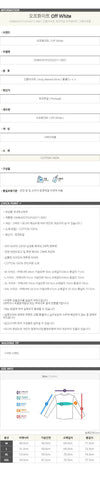 OFF WHITE ウェイブグラフィック スウェットシャツ OMBA057F22FLE011 0801 37751605 [P]