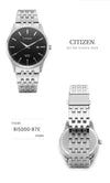 Citizen Metal Watch for Men BI5000-87E 144731102 [P]