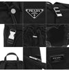 PRADA ナイロン トライアングル ロゴ バックパック 153690748 [P]