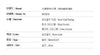SWAROVSKI ピンクスワンミディアムブレスレット 144732065 [P]