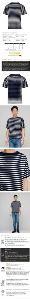 ANDERSEN ANDERSEN Boatsman Short Stripe T-Shirt 161841879 [P]
