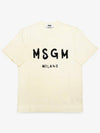 MSGM ブロッシュド ロゴ 半袖 Tシャツ 2000MM510 200002 02 133040021 [P]