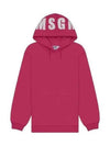 MSGM ロゴプリントフードTシャツ 133039859 [P]