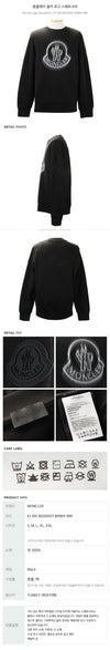 MONCLER Logo Sweatshirt 158189068 [P]