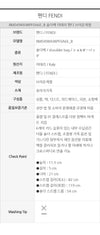 FENDI バゲットチェーン財布 8M0498A98PF0A6E 135945509 [P]
