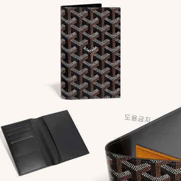 Goyard Passport Case GRENELPMLTY01 136046998