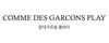 COMME DES GARCONS ダブルハートワッペンカーディガン AX-N057-051-3 150941953 [P]