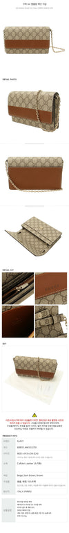GUCCI GG Emblem Ketten Portemonnaie 2751 136174815 [P]