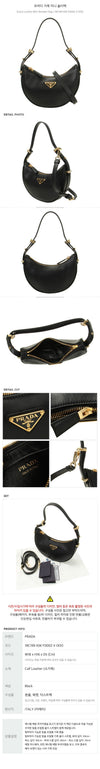 Prada Leather Mini Shoulder Bag stamp: 1BC199 ASK F0002 V OOO 136174825 [P]