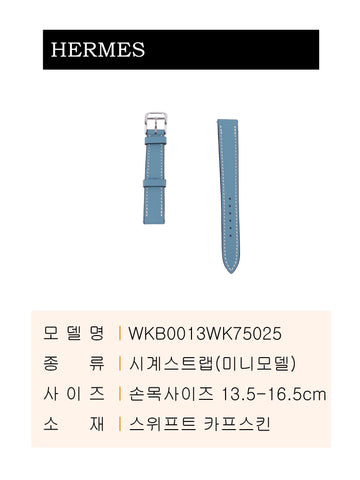 HERMES H Heure H Mini Modell 21 mm Einzelne Tour Armband WKB0013WK75025 139588287