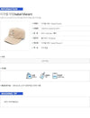 Isabel Marant 22FW Tyrone Baseball Cap CQ0015 22A025A 67KI 36956264 [P]