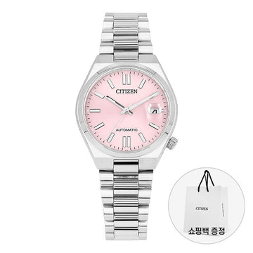 CITIZEN NJ0200-50Z Unisex Metallarmbanduhr 138728407