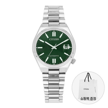 Citizen Universal Metal Watch NJ0200-50X 138728408 [P]