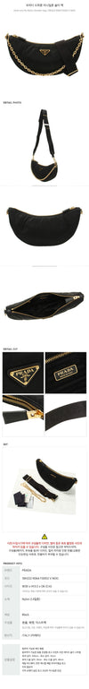 Prada Demi-Lune Re-Nylon Shoulder Bag 138933995 [P]