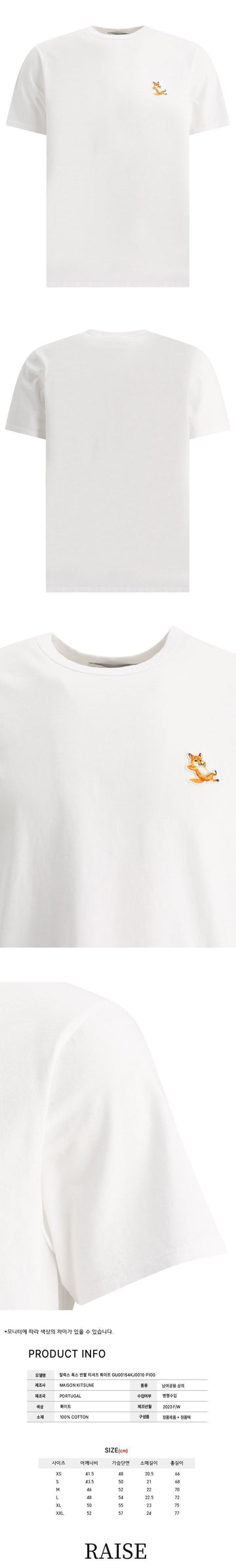 Maison Kitsune Chillax Fox Short Sleeve T-Shirt P100 GU00154KJ0010 49391363 [P]