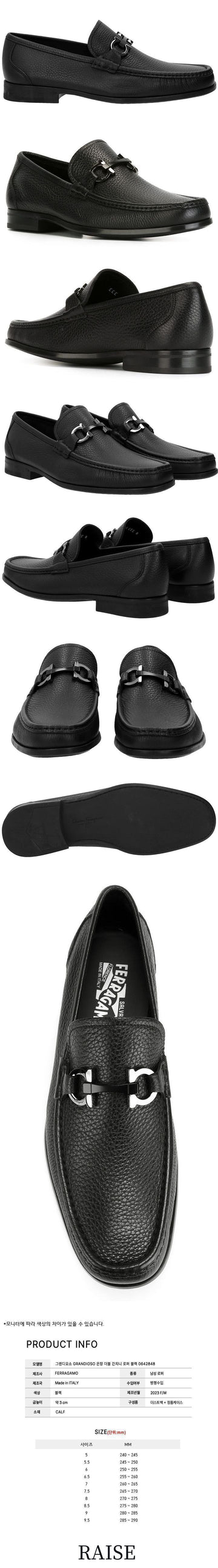 SALVATORE FERRAGAMO グランディオーソ シルバー ダブル ガンチーニ ローファー ブラック 0642848 48938599 [P]