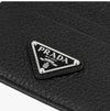 PRADA 2MC025 2E54 F0002 男性用カードホルダー 139584987 [P]