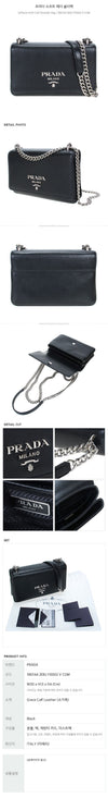 PRADA ソフトレザーショルダーバッグ / 1BD144 2EBJ F0002 V COM 30764514 [P]