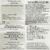THOM BROWNE Schräge 4-Streifen Milano-Stich Wollcardigan Hellgrau (MKC160A 00014 055) 139893090 [P]
