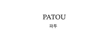 PATOU Logo-Print Bio-Baumwoll-T-Shirt 154427026