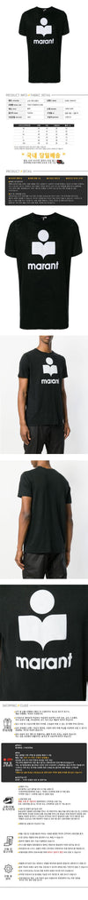 Isabel Marant Linen T-Shirt 161320041 [P]