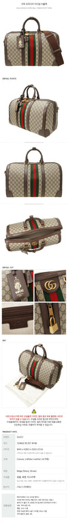 Gucci Ophidia Medium Duffle Bag 140926891 [P]